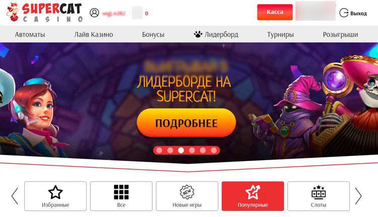 Лаконичный дизайн интерфейса главной страницы