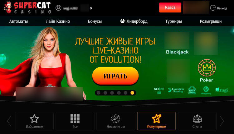 Интерфейс в темных тонах