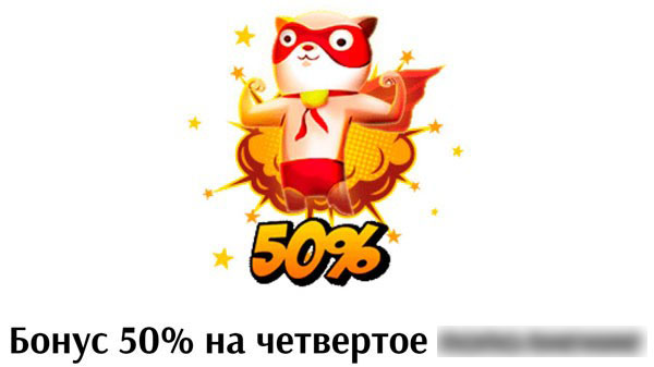 Акция с неправильным названием