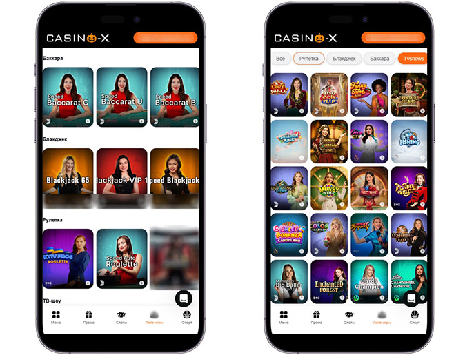 Игры в лайв режиме