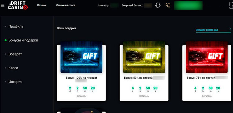 Специальные предложения