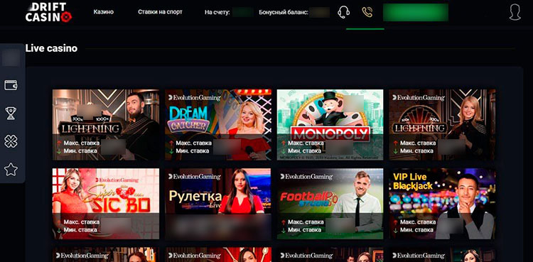 Игровой зал