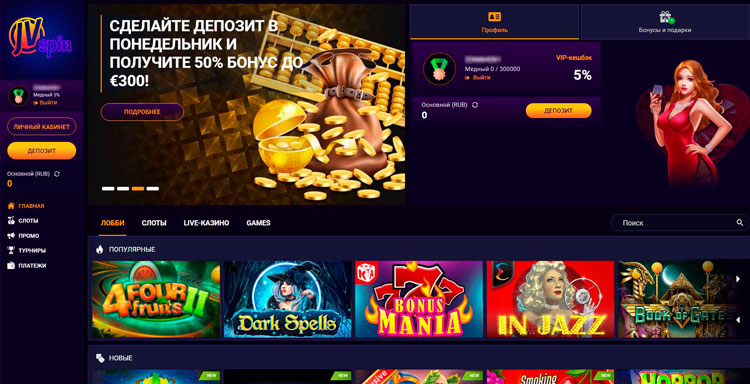 Игровой дизайн казино. Интернет казино игровые автоматы с бонусом. Дизайн сайта казино. JVSPIN Casino Casino.
