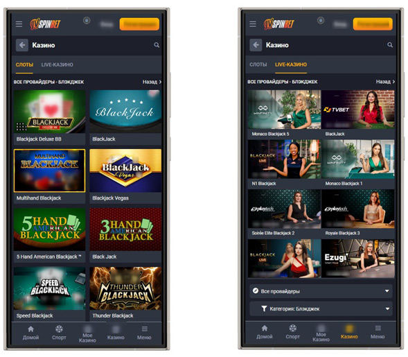 Карточные игры