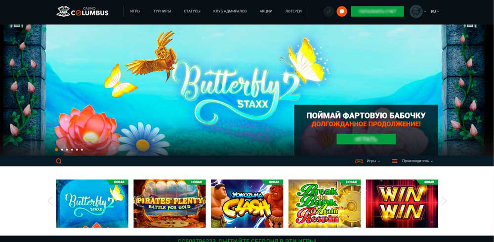 Стартовая страница