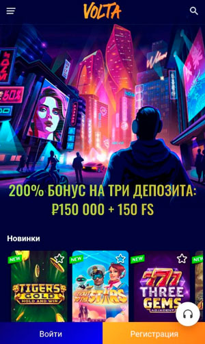 Азартные игры на экране телефона