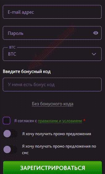 игра рулетка онлайн на деньги рубли с бонусом за регистрацию вулкан игра рулетка онлайн на деньги рубли с бонусом за регистрацию вулкан