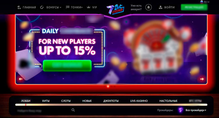 Основная страница сайта