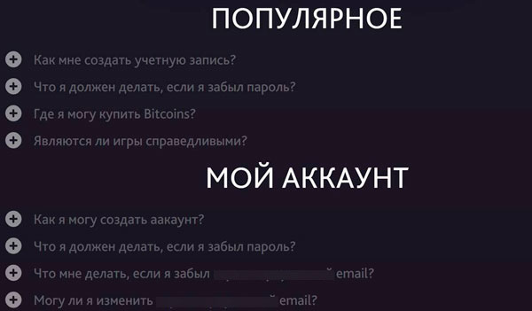 Вопросы и ответы