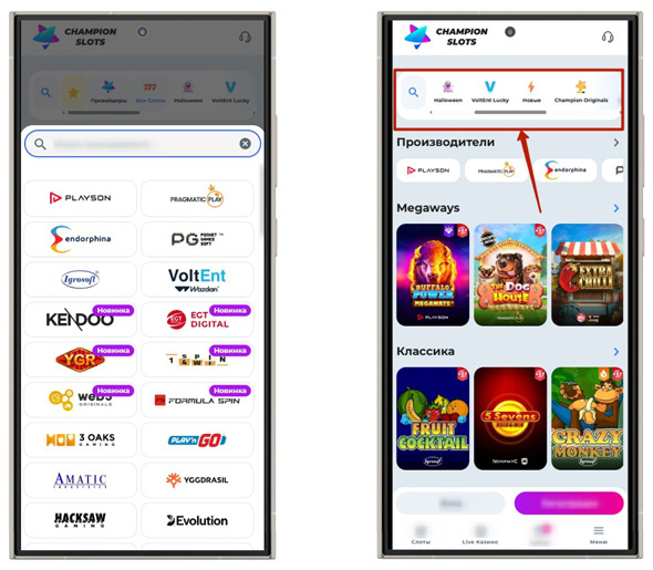 Ассортимент слотов