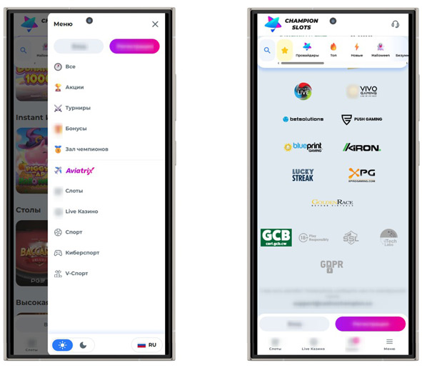 Интерфейс мобильной версии