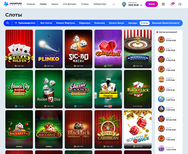 Онлайн казино чемпион зеркало официальный сайт онлайн игр казино