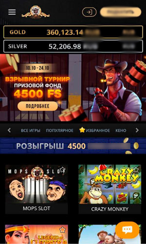 Казино на экране смартфона