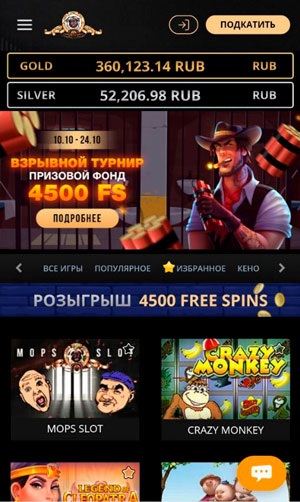 mops casino мобильная версия