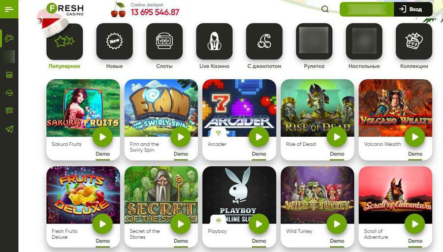 Выбор слота