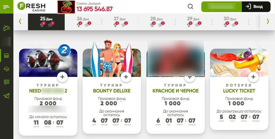 Турниры в казино