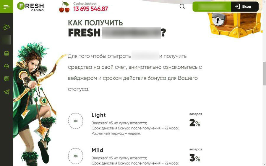 Условия кешбэка