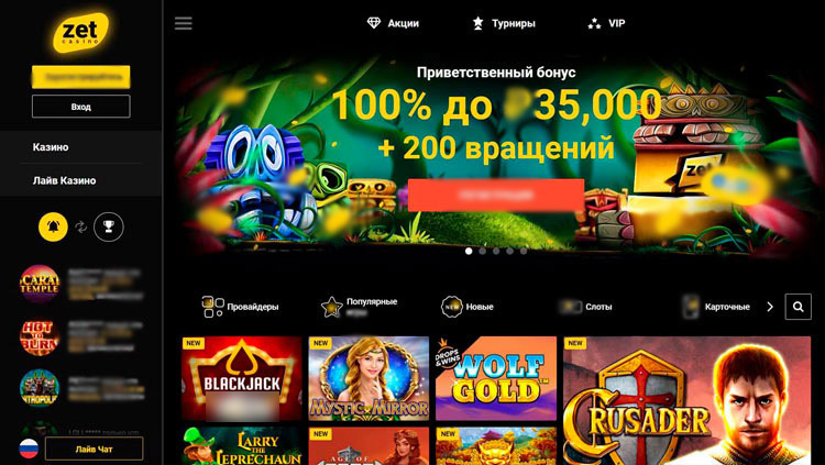 Интерфейс стартовой страницы