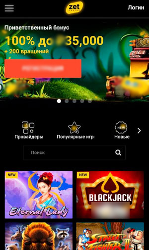 Упрощенный интерфейс казино на телефоне 