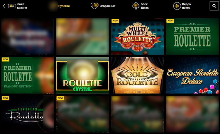 Турниры на очки лояльности