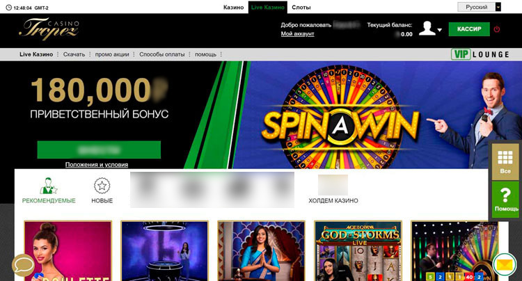 Главный экран казино 