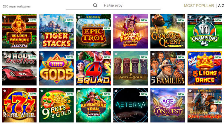 Казино Tropez — играть онлайн бесплатно, официальный сайт, скачать клиент