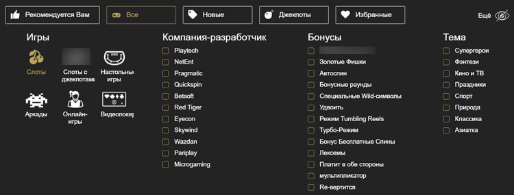 Параметры отбора тайтлов