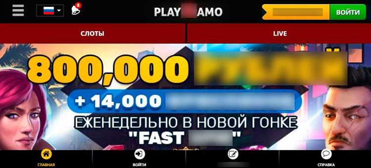 Браузерная версия для смартфонов
