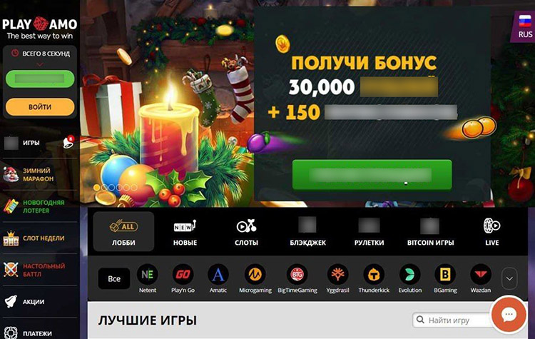 Игры на главной странице