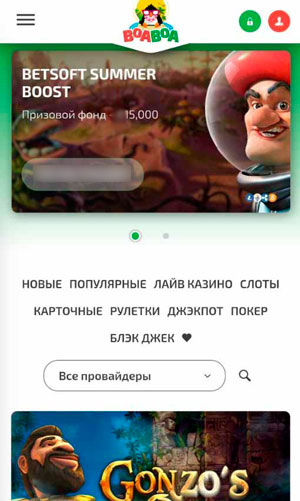 Облегченная версия сайта на смартфоне