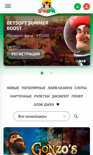 Облегченная версия сайта на смартфоне