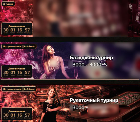 Соревнования игроков