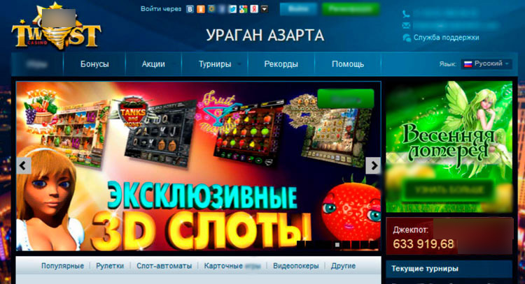 Оформление в синих тонах