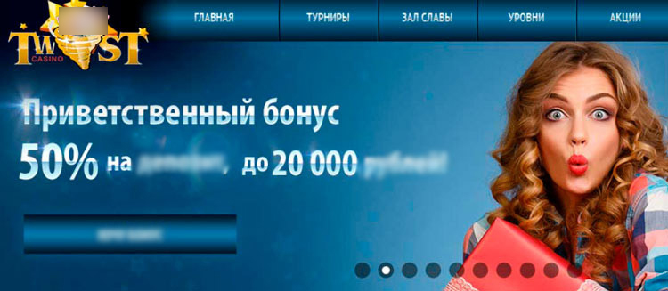 Бонус начинающим игрокам