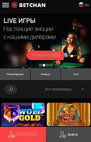 Игровые автоматы в смартфоне
