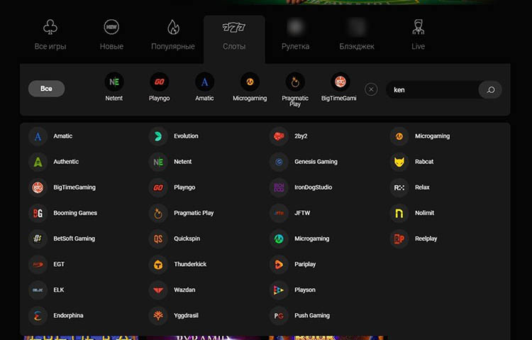 Разработчики видеослотов
