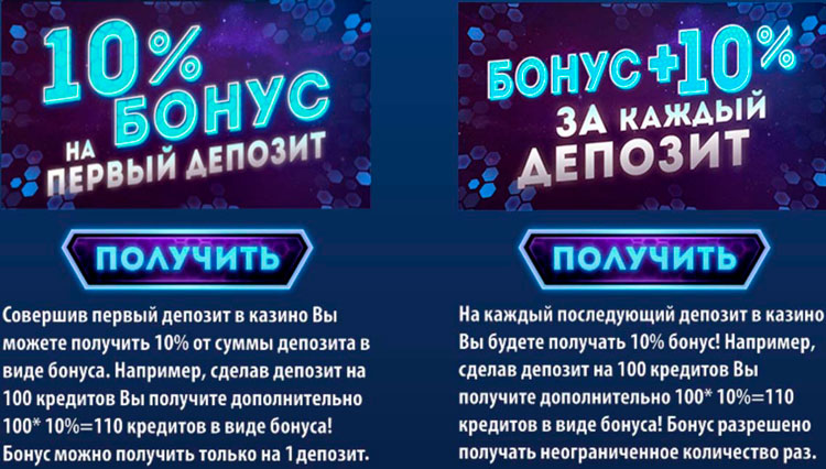Одинаковые промопредложения