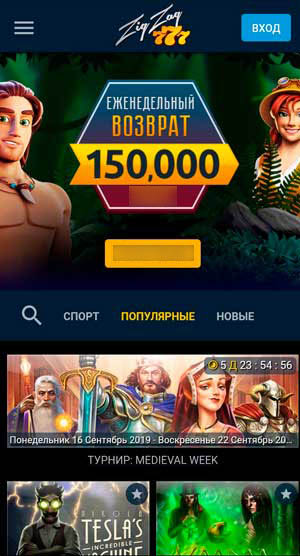 Мобильная версия