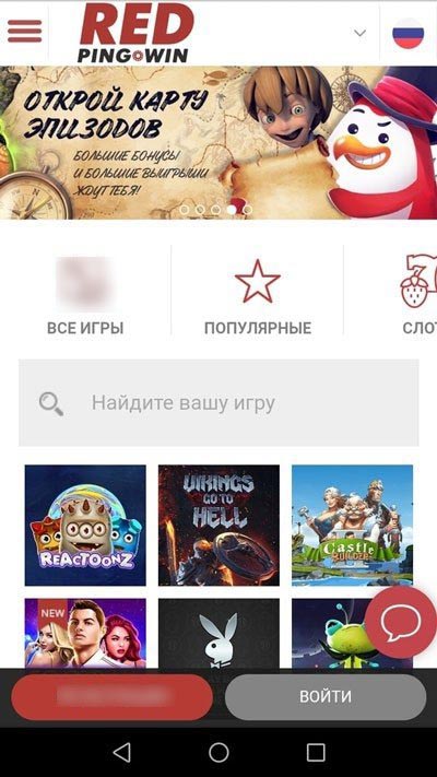 Мобильная версия