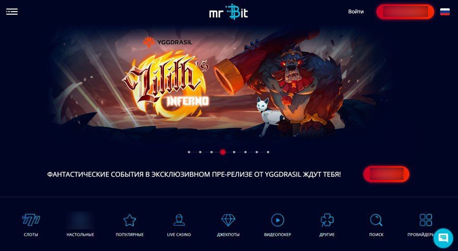 Меню и интерфейс