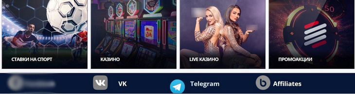 Главные разделы