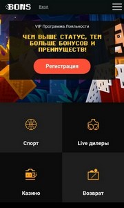 Мобильная версия с простым интерфейсом