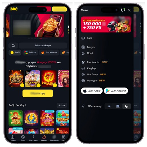 Мобильная версия