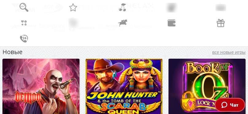 Веб-сайт на мобильном устройстве