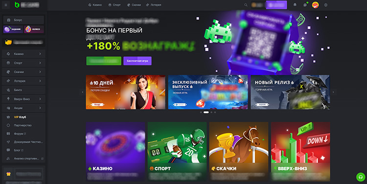 Интерфейс сайта