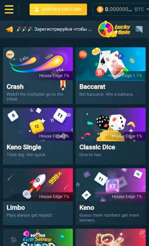 Игры на смартфоне