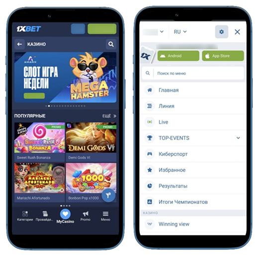 Мобильная версия сайта