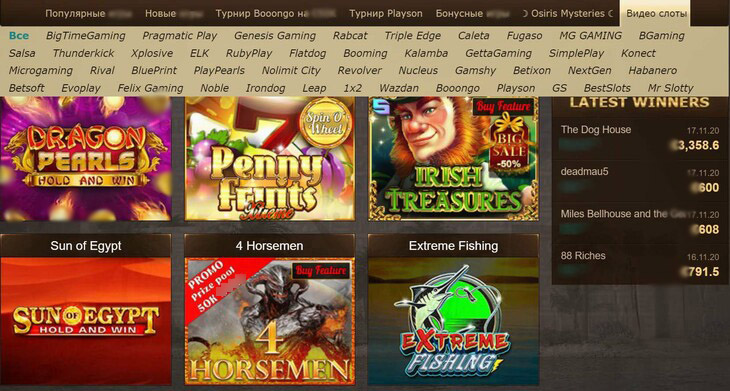 Провайдеры, предлагающие софт