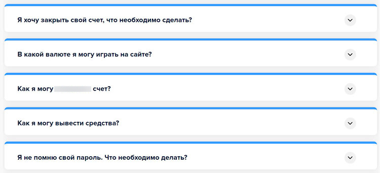 Популярные вопросы с ответами