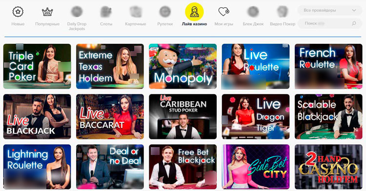 Игры в режиме Live